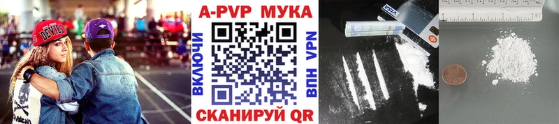Все наркотики Новопавловск Амфетамин Марихуана Мефедрон СК Галлюциногенные грибы hydra ссылка ГАШ Кокаин
