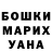 Кетамин VHQ Frode Salvesen