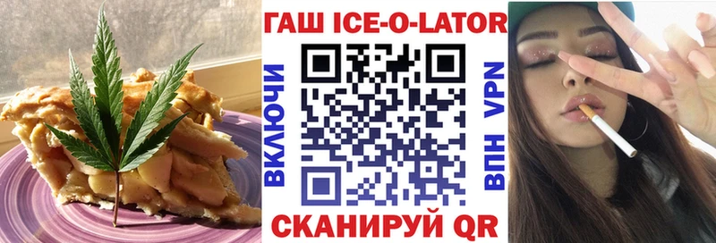 хочу наркоту  Новопавловск  Cannafood марихуана 