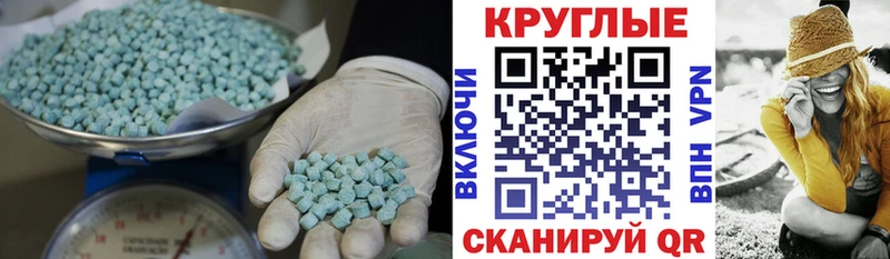 Ecstasy Philipp Plein  ОМГ ОМГ онион  Новопавловск  продажа наркотиков 
