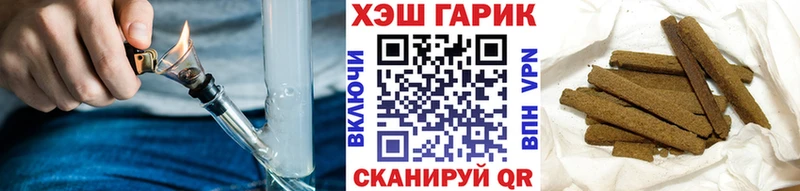 Гашиш VHQ  наркошоп  hydra как войти  Новопавловск 