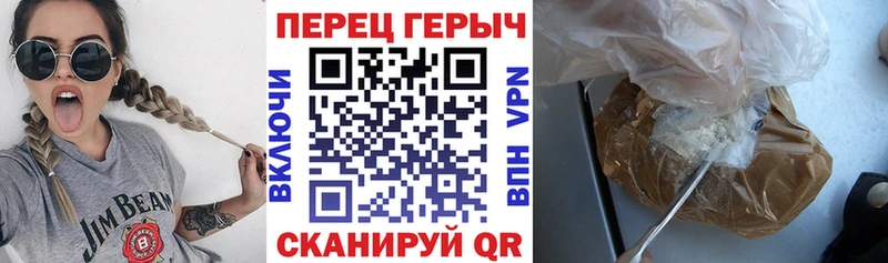 ГЕРОИН VHQ  Новопавловск 