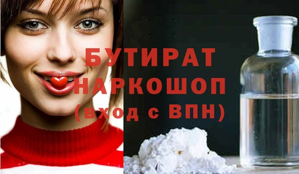 дживик Верхнеуральск