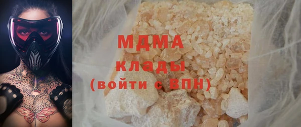 дживик Верхнеуральск
