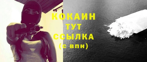 ГАЛЛЮЦИНОГЕННЫЕ ГРИБЫ Пролетарск