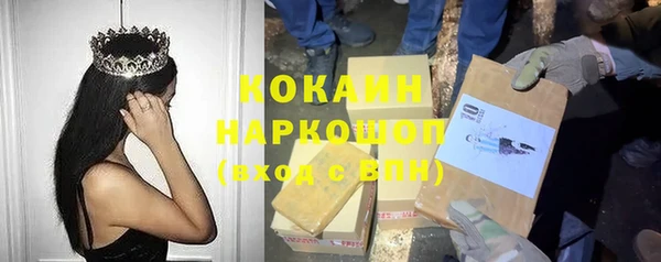дживик Верхнеуральск
