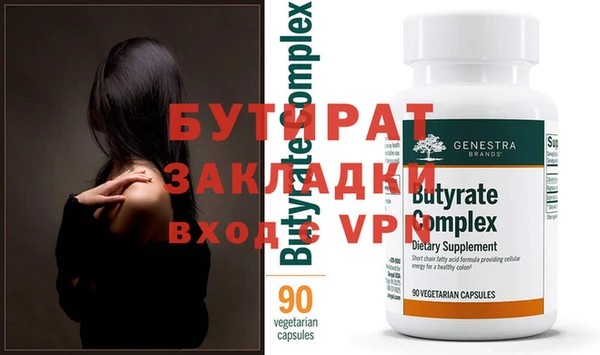 крисы Верея