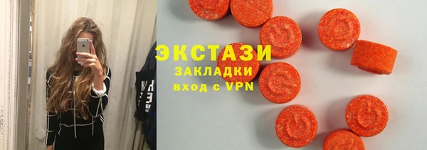 дживик Верхнеуральск