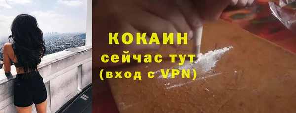 дживик Верхнеуральск