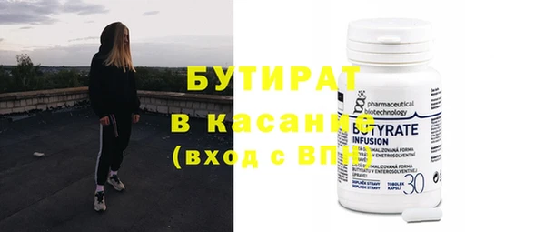 винт Верхний Тагил