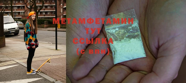 винт Верхний Тагил