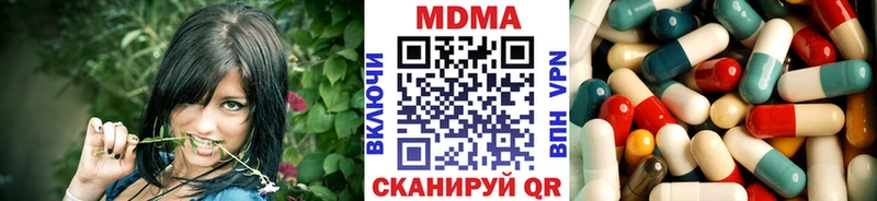 где можно купить наркотик  Новопавловск  кракен рабочий сайт  MDMA молли 