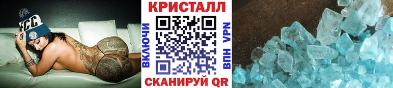 что такое наркотик Новопавловск Метамфетамин Декстрометамфетамин 99.9%