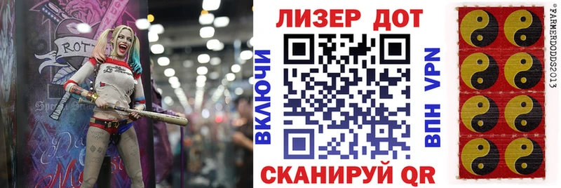 Наркотические марки 1,8мг  гидра ССЫЛКА  это как зайти  Новопавловск 