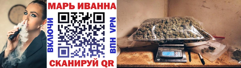 ссылка на мегу   Новопавловск  Марихуана VHQ 